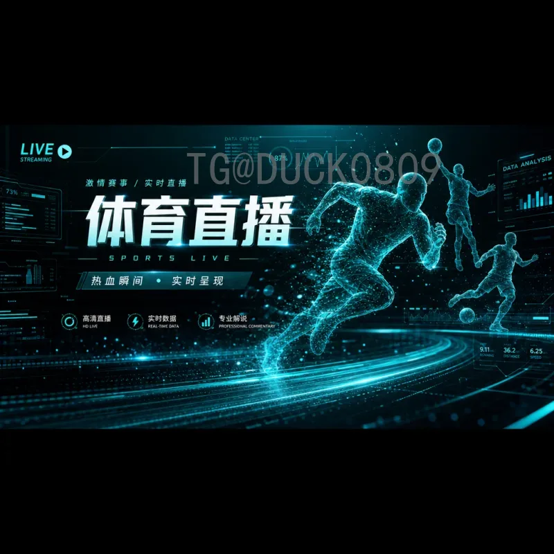 2026国际足联世界杯举办国家：美加墨三强联手，足球盛宴即将揭幕
