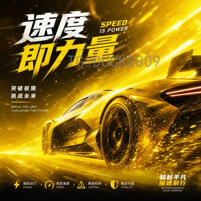 美国队强势晋级世界杯32强：团结与拼搏铸就辉煌